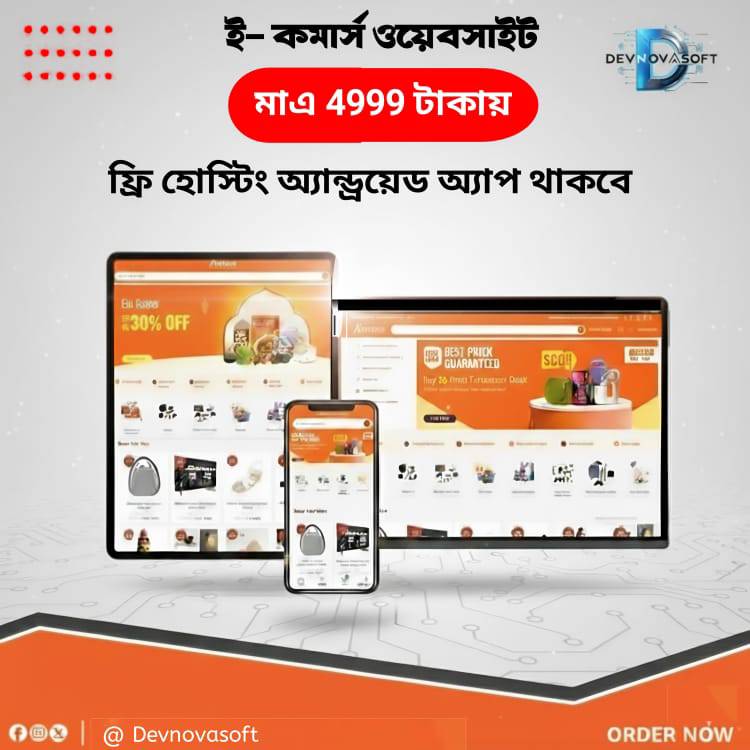 ওমানে সোশ্যাল ক্লাব ও ওমান সরকার কর্তৃক অনুমোদিত এ...