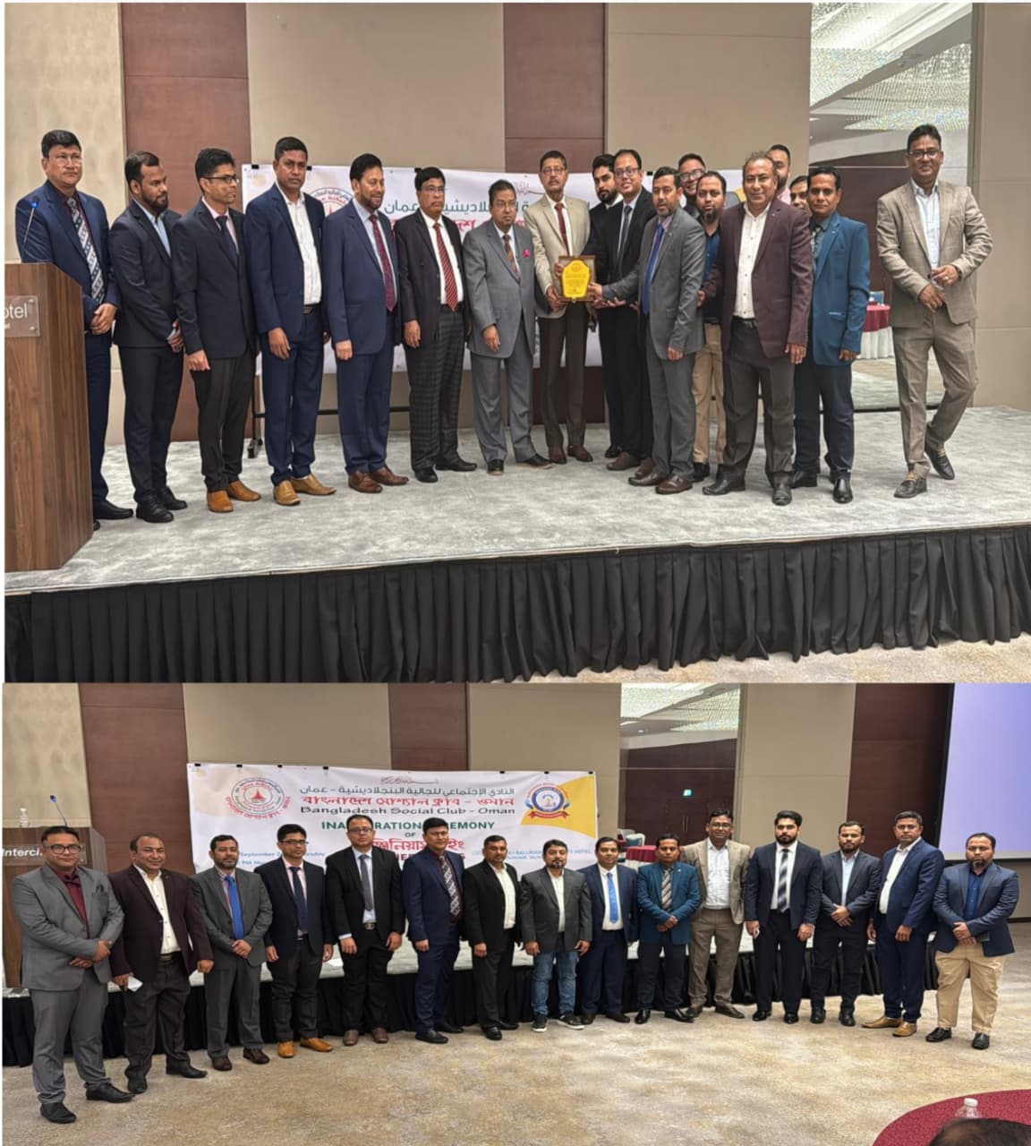 ওমানে সোশ্যাল ক্লাব ও ওমান সরকার কর্তৃক অনুমোদিত এ...